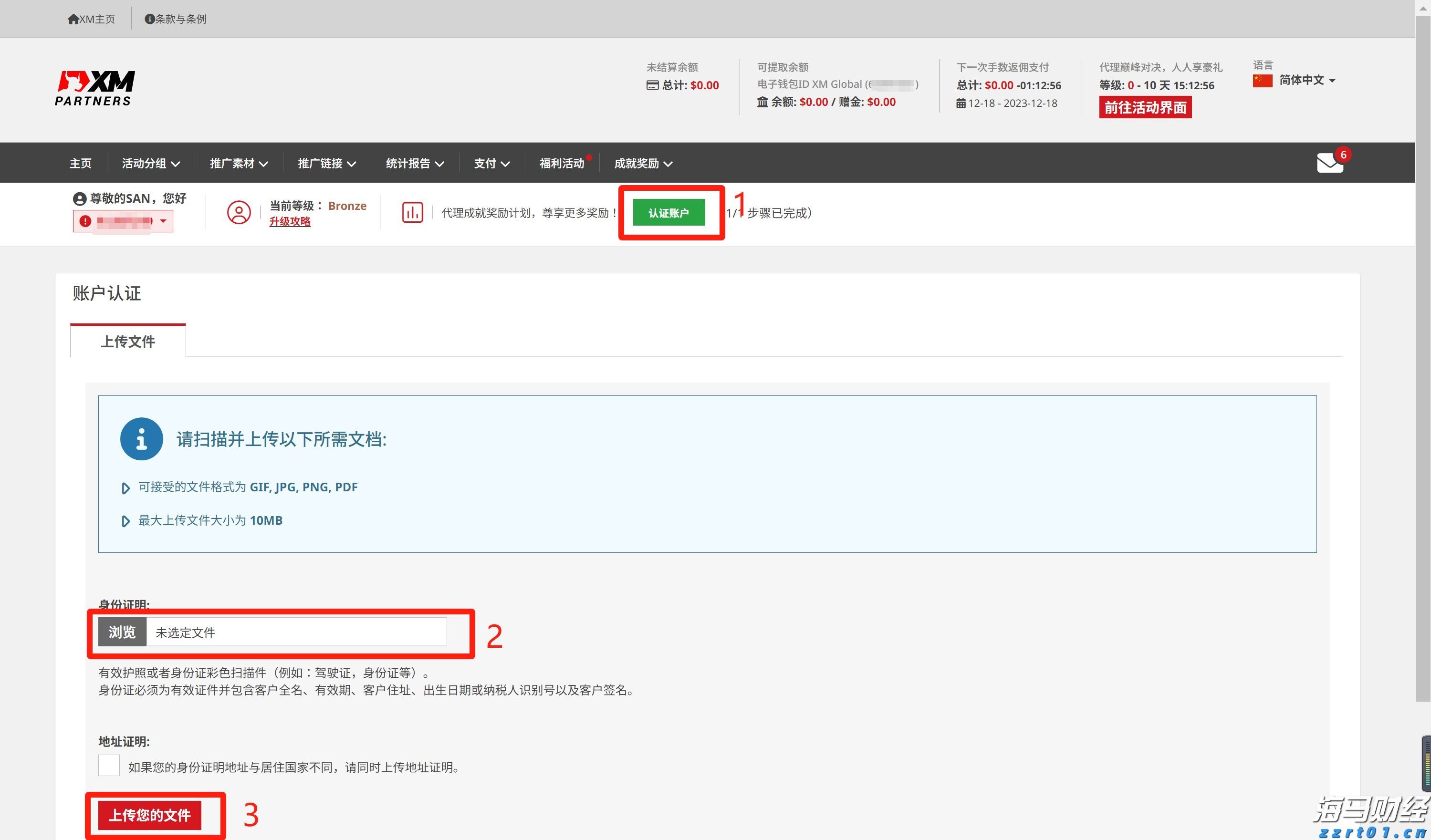 七夕夜，全场向珠海表白！