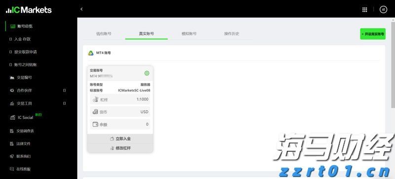 英伟达(NVDA.US) Q2持仓:高达91%重仓“亲儿子”CoreWeave(CRWV.US) 持仓市值飙升至43亿美元