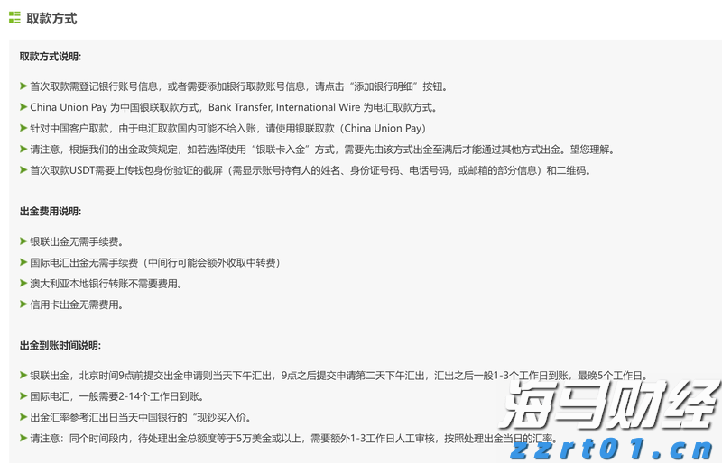 筑牢暑期交通安全防线