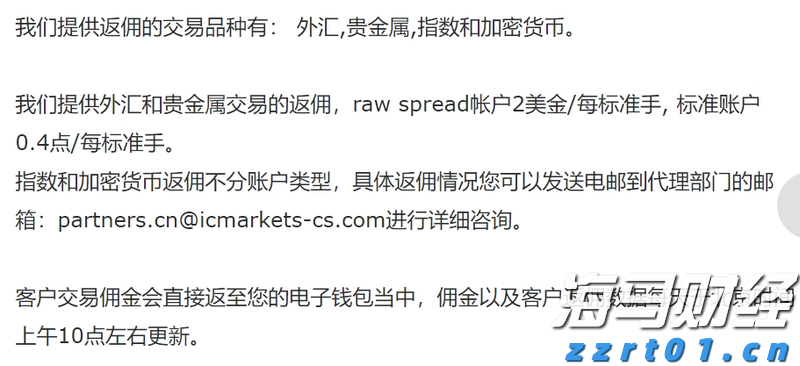 母女烈日救老人 牵出一段“接生缘”