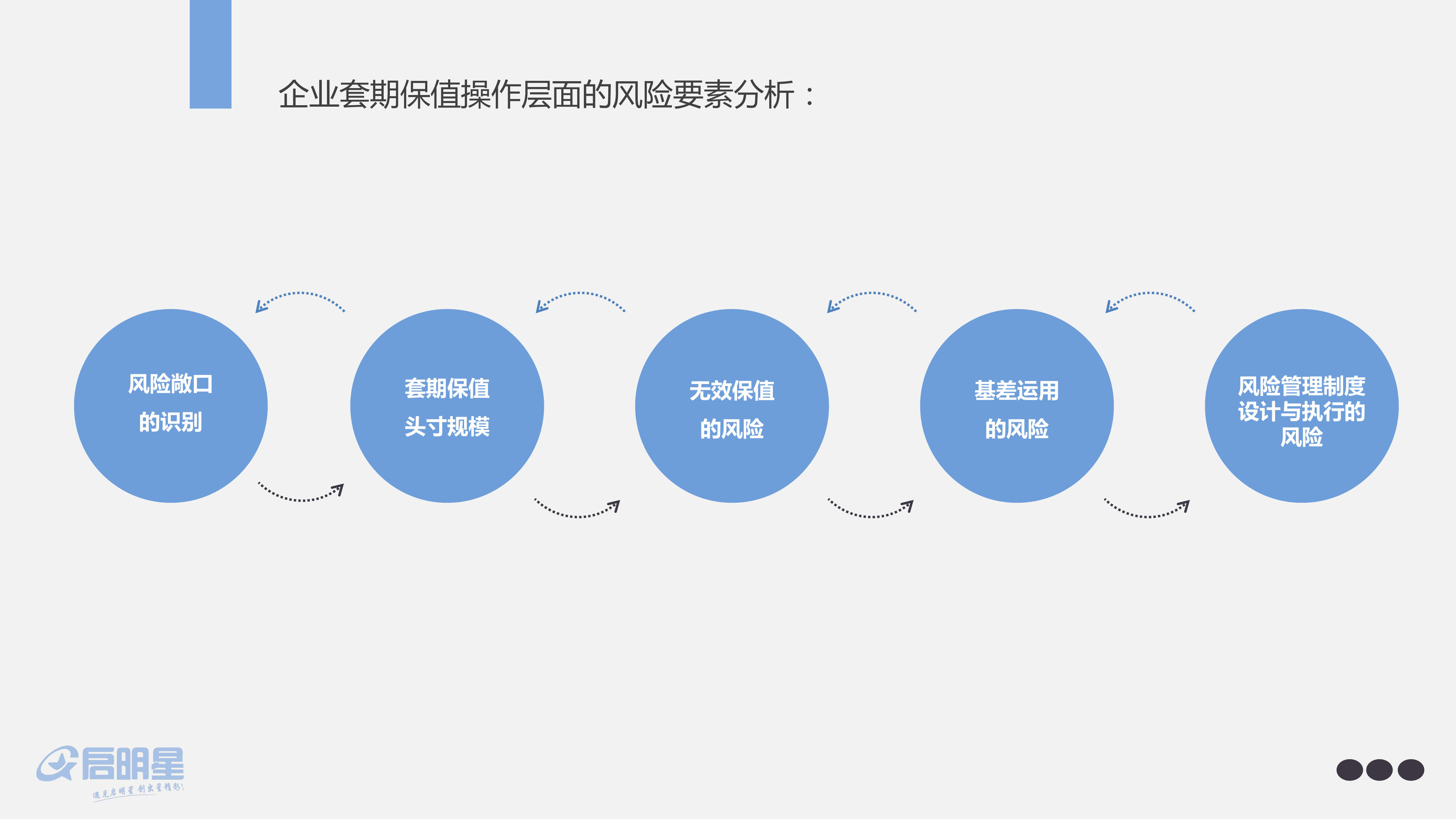 江苏省市场监管科技与信息化工作会议在南京召开