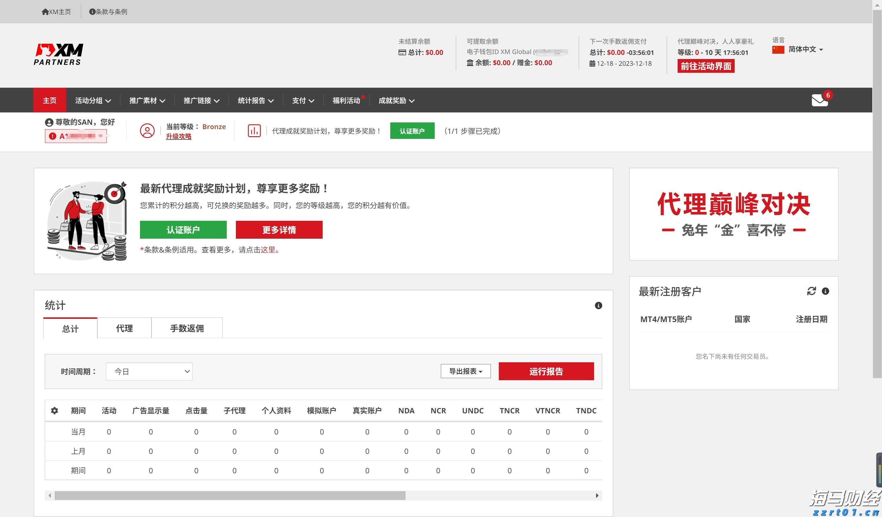 受“杨柳”过境福建影响,途经赣深、福厦等高铁线路停运