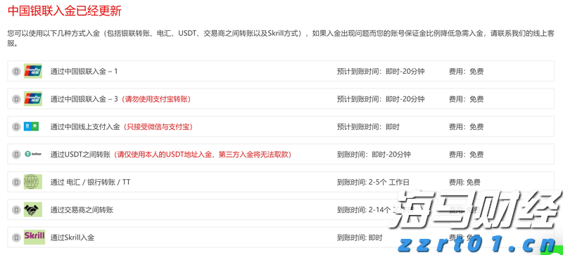 中国汽车流通协会：7月我国汽车消费指数为77.6 预计8月将继续回升