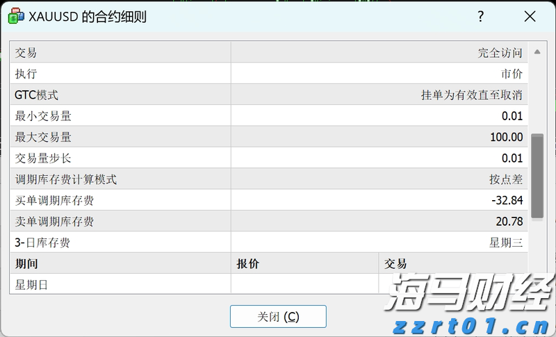 民生银行合肥分行赋能中小微外贸企业“出海远航”
