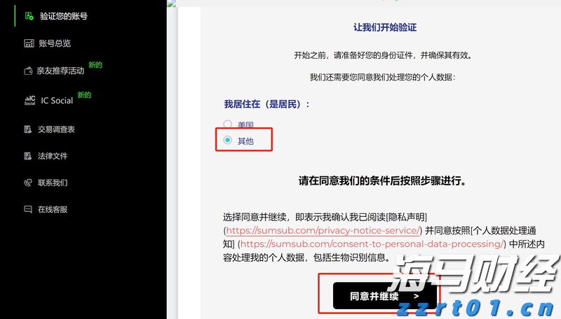 今年广东早稻产量同比增长1.0%