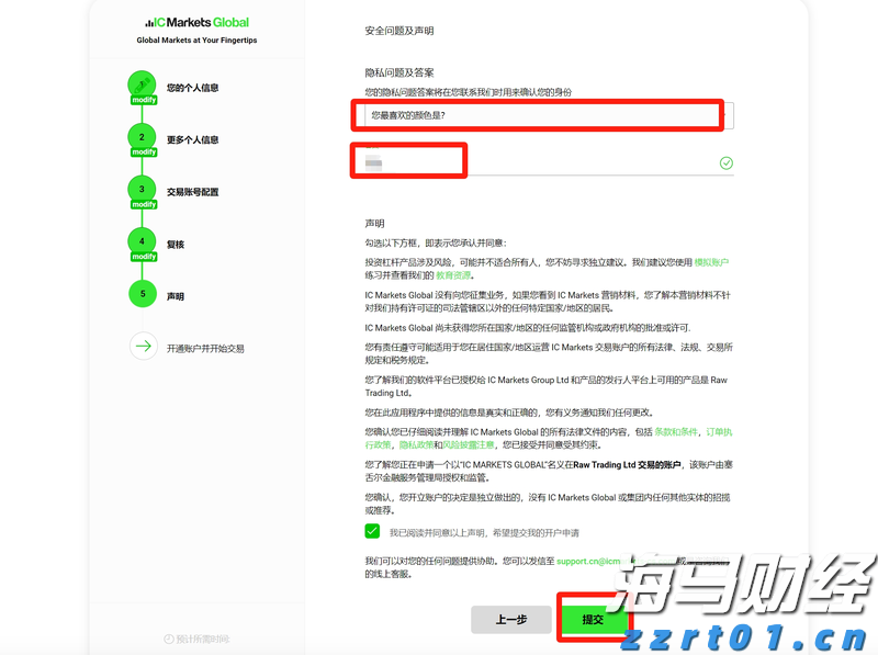 今年广东早稻产量同比增长1.0%