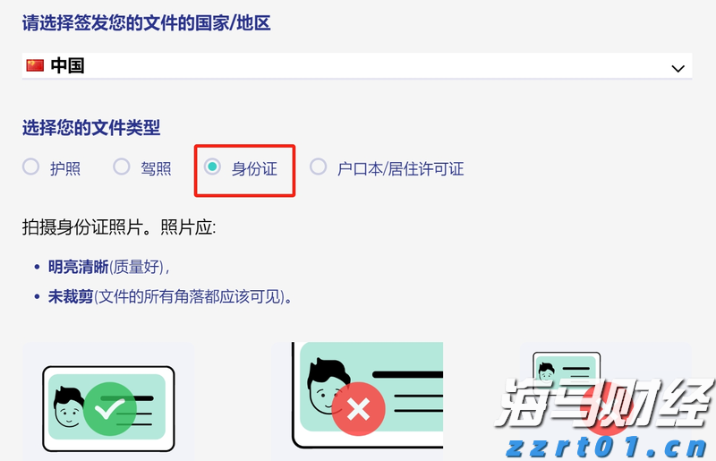 工信部发布《2025年度多晶硅行业节能监察任务清单通知》