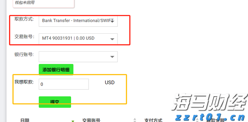 9月5日6时起,广州南站启用东广场巡游出租车场