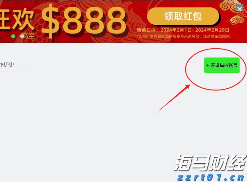 香港金管局：6月份新申请贷款个案环比增加4.8%至8581宗