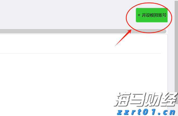 科技赋能防汛！梅州水文分局更新监测 “装备库”