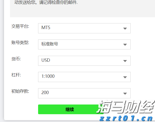 科技赋能防汛！梅州水文分局更新监测 “装备库”