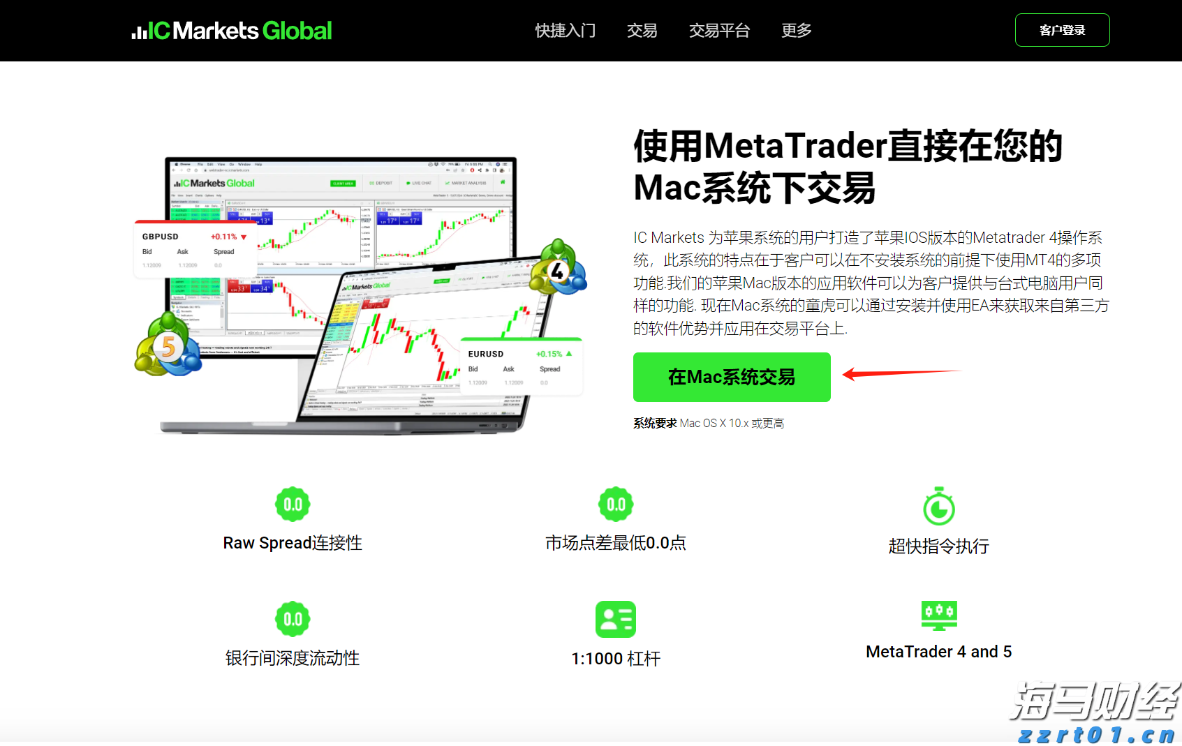 贵港市大将国际学校举行2025年春季期开学典礼暨体育中心启用仪式