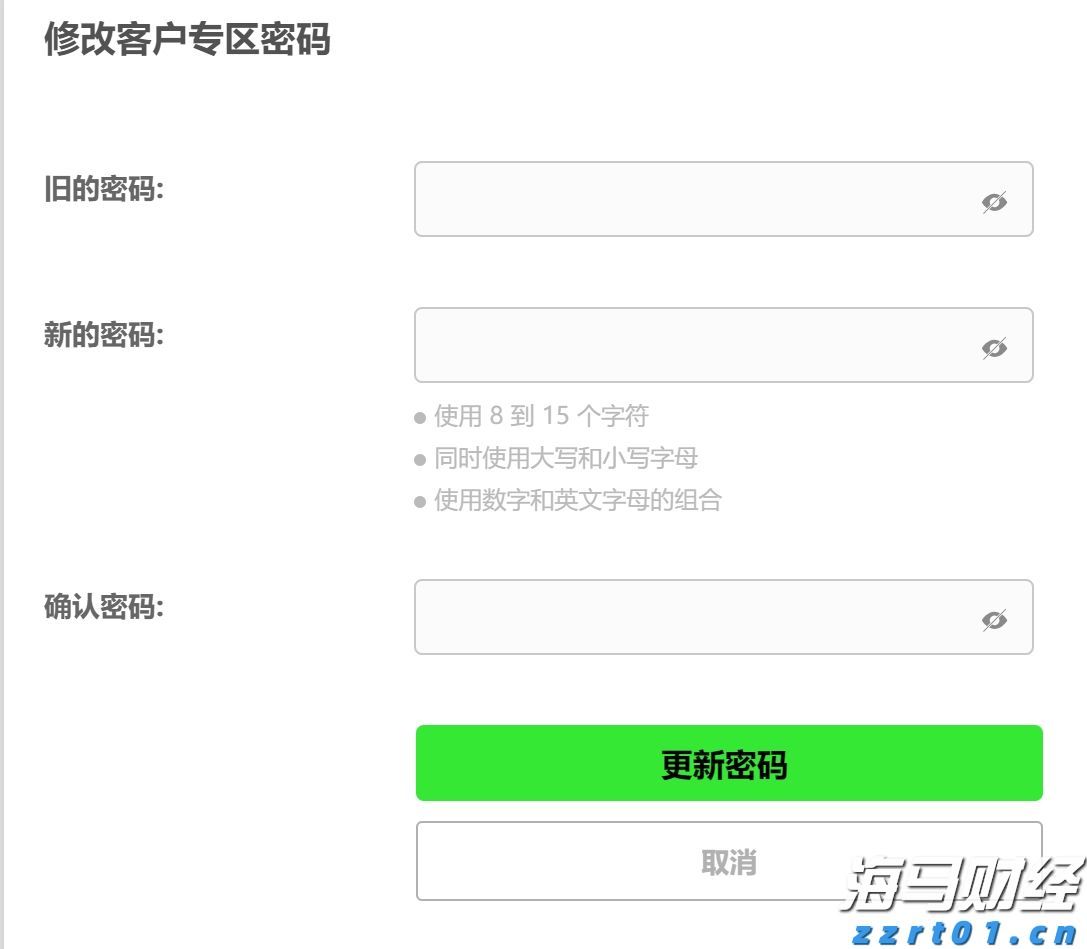 激发消费活力  乐享皖美生活