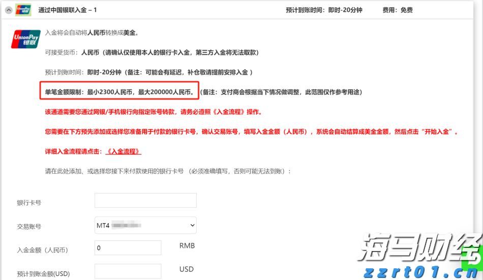 市场监管总局拟出台新规强化网络食品安全监管