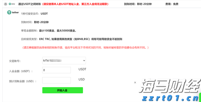 市场监管总局拟出台新规强化网络食品安全监管