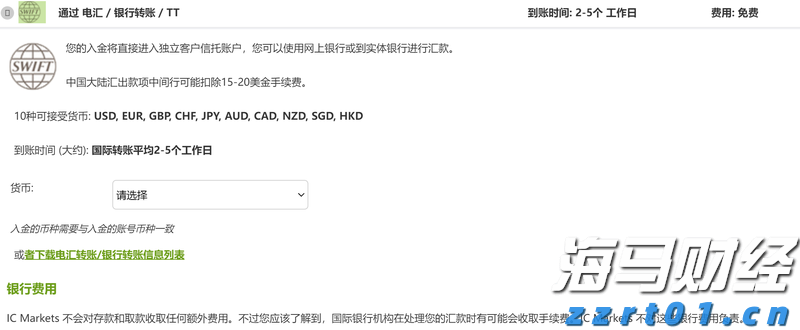市场监管总局拟出台新规强化网络食品安全监管