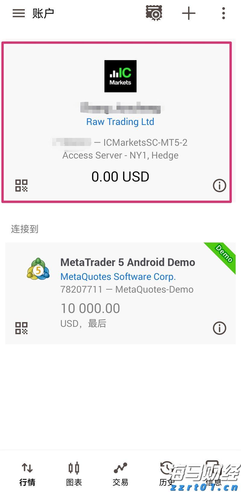 广东省市场监管局约谈各大电商平台 着力解决网售产品质量突出问题
