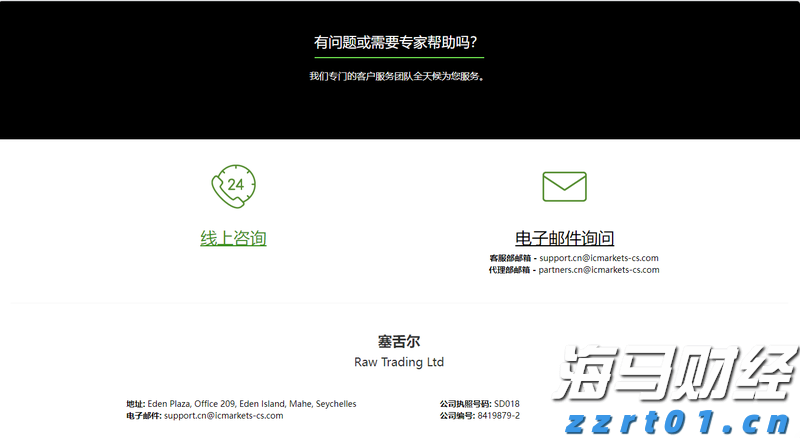 珠海经济特区45年！宣传短片《路》发布