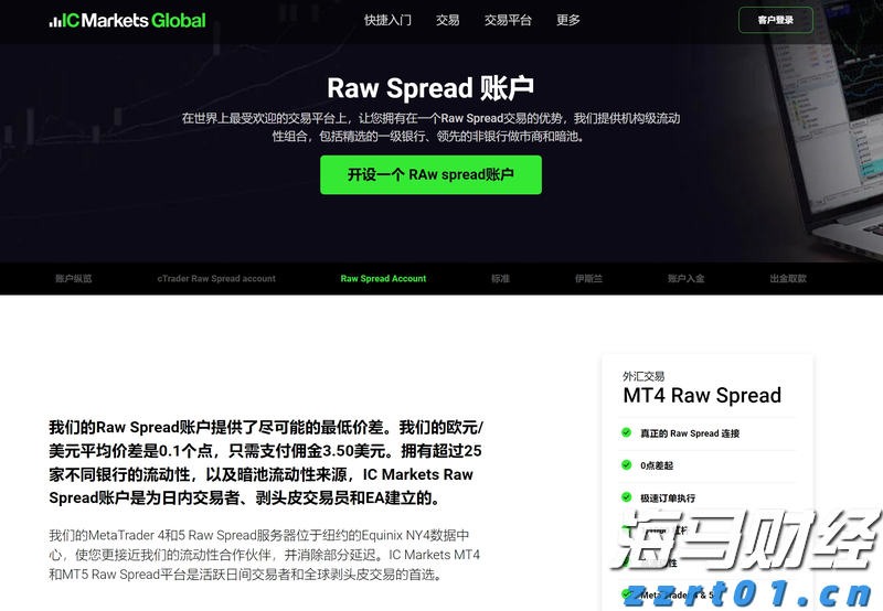 首批美丽广东生态文旅线路名单公布  湛江有1条线路榜上有名