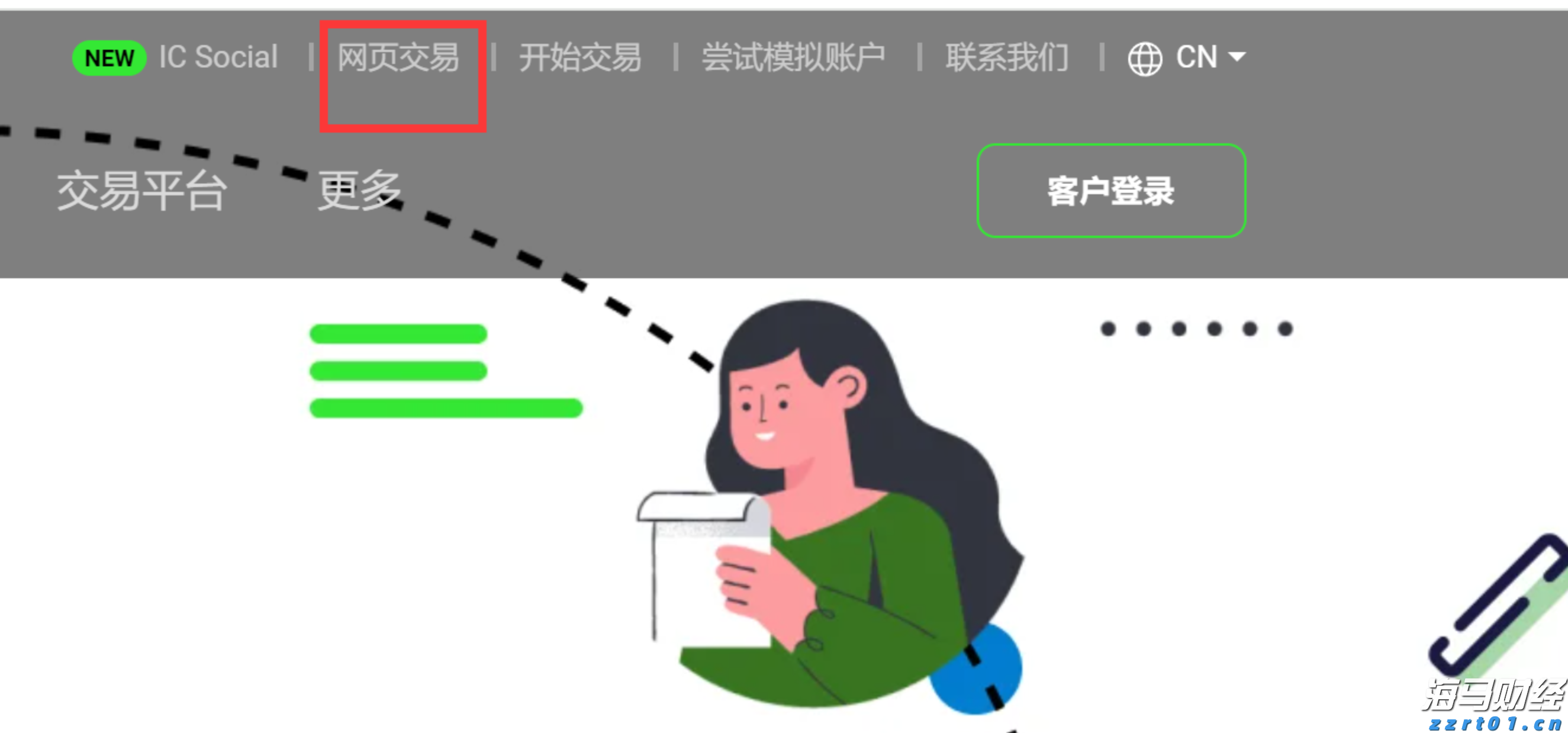我国建立常态化巡回医疗制度