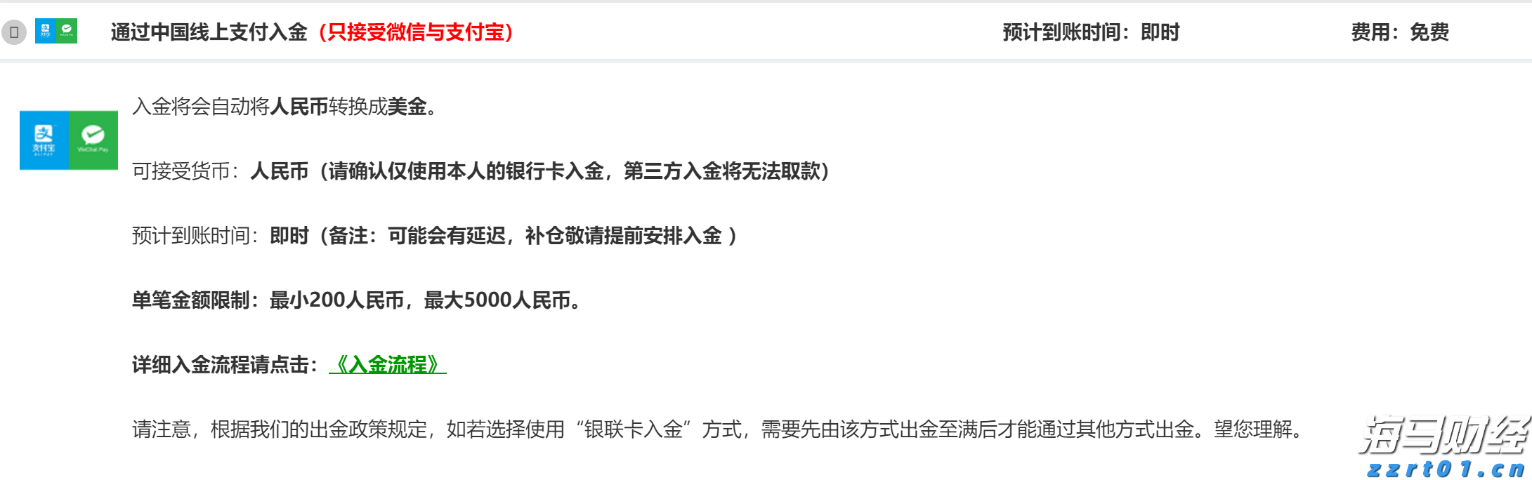索尼(SONY.US)与本田(HMC.US)在美国启动电动车预售计划，预计明年中交付