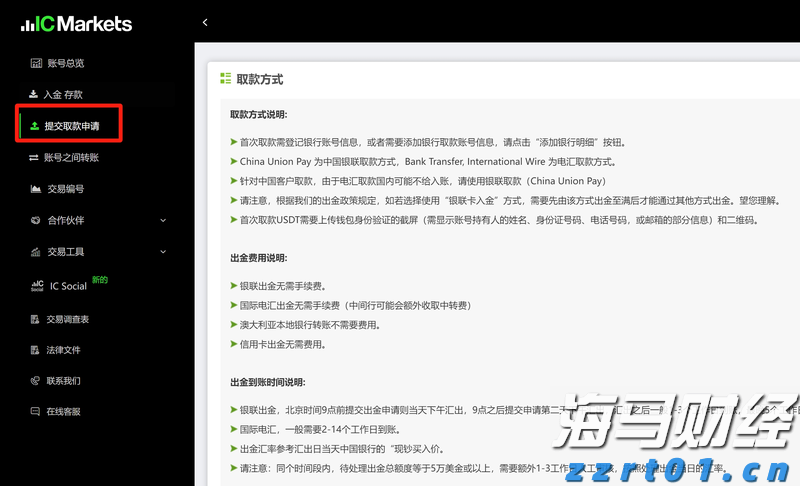强化责任落实 全力护航2025年高考平稳有序