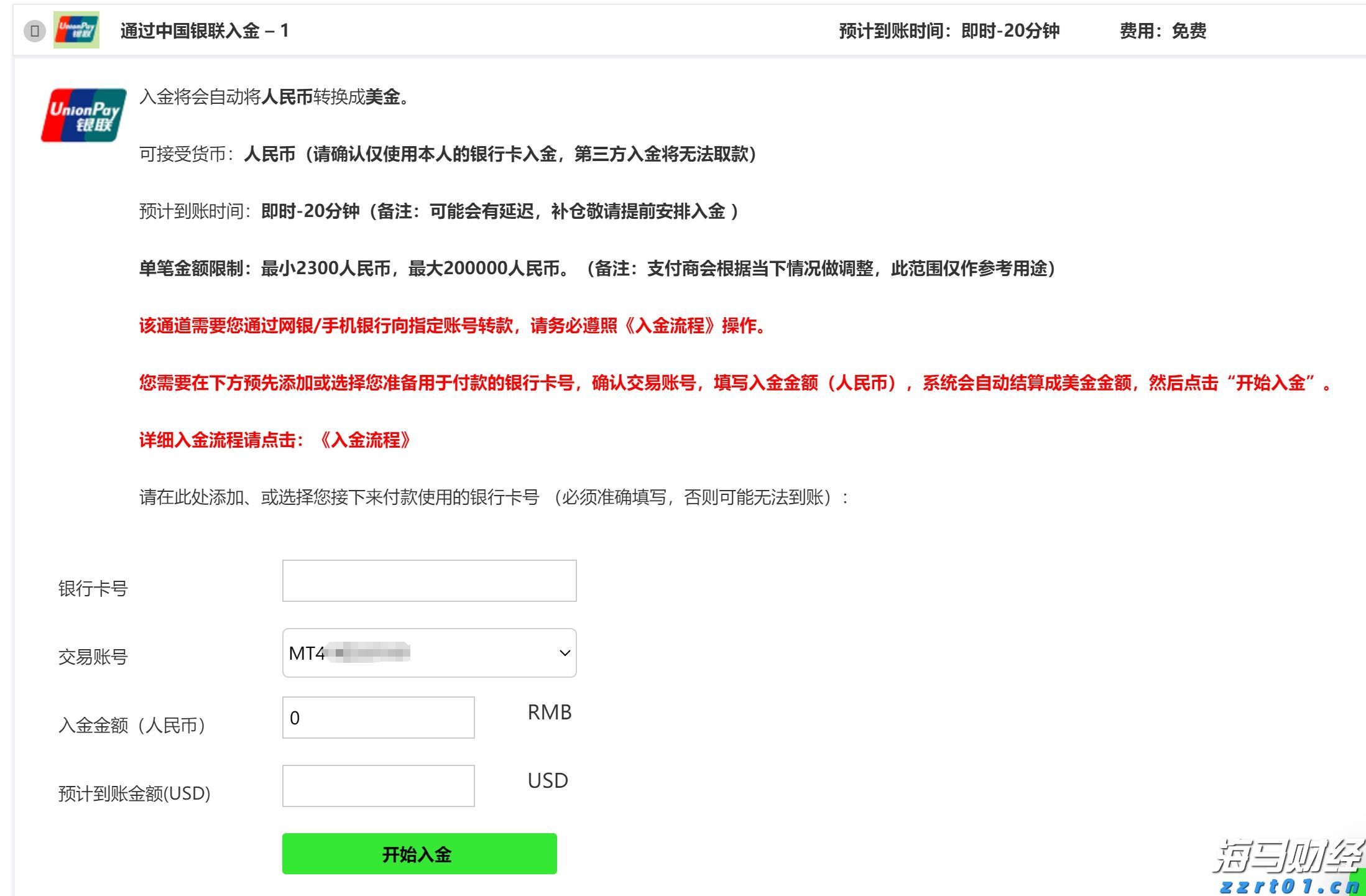三县顶山歌对唱活动举行