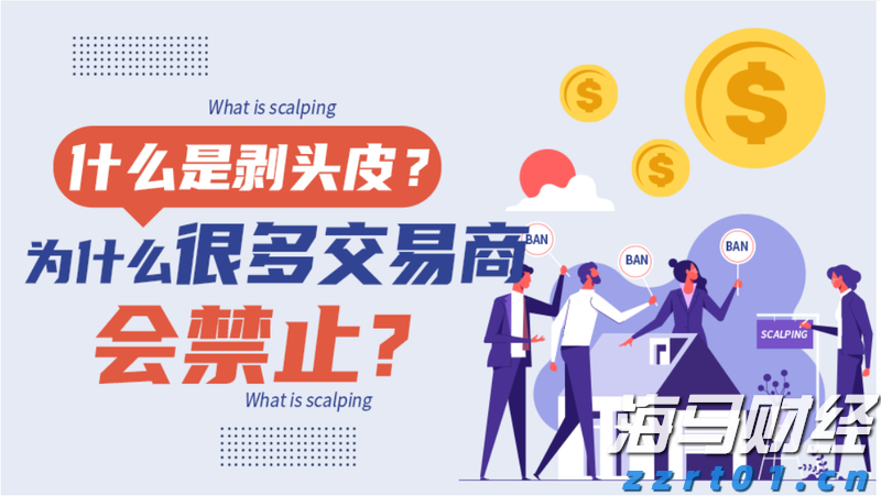 市场预期特朗普可能任命“鸽派”美联储主席 美债期权出现看涨趋势
