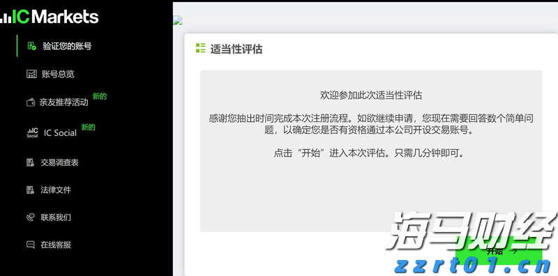 安徽出台工作规范指引 强化特殊食品生产企业落实风险隐患排查制度