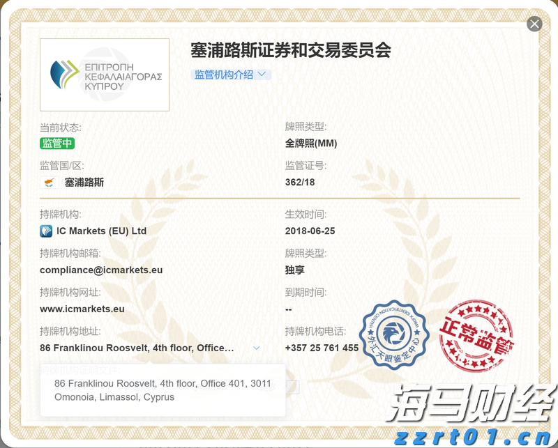 医我看丨珠海首家妇孺国医堂启用！为妇女儿童提供个性化诊疗服务