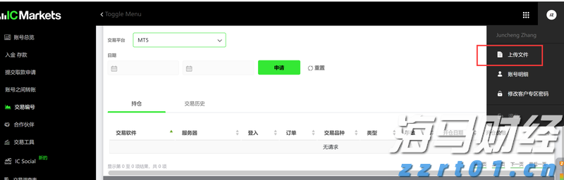 这4家机构，是梅州首批市级重点实验室！