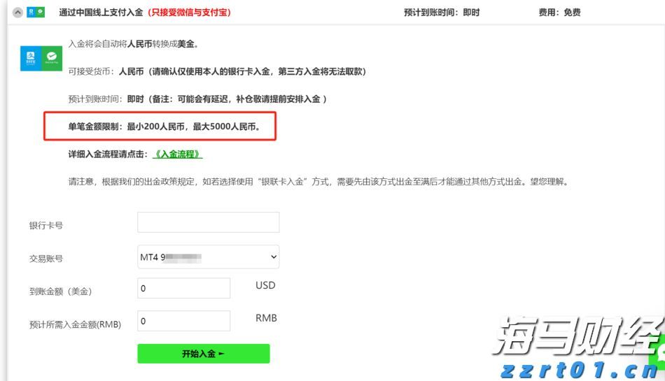 加快培育专精特新中小企业中信银行与工业和信息化部网络安全 产业发展中心签署战略合作协议