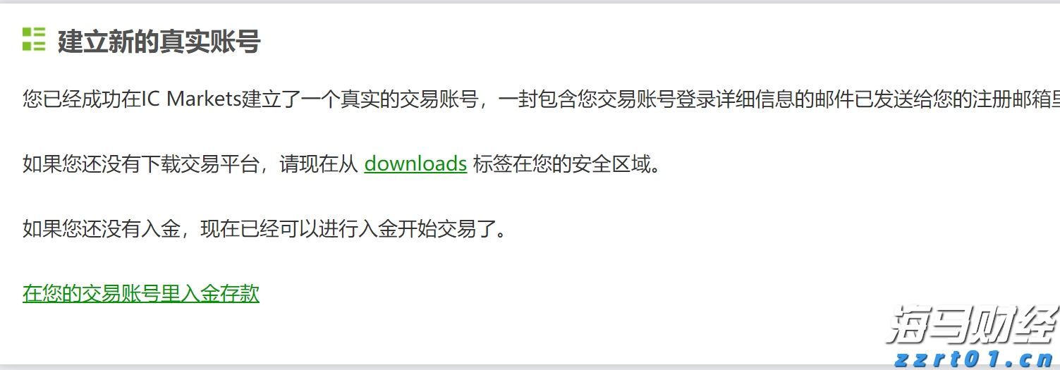 辽宁省民生领域案件查办“铁拳”行动第二批典型案例公布