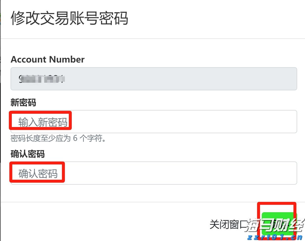 《新见金文字编》增订本新增字头817个 助力解决古文字疑难问题