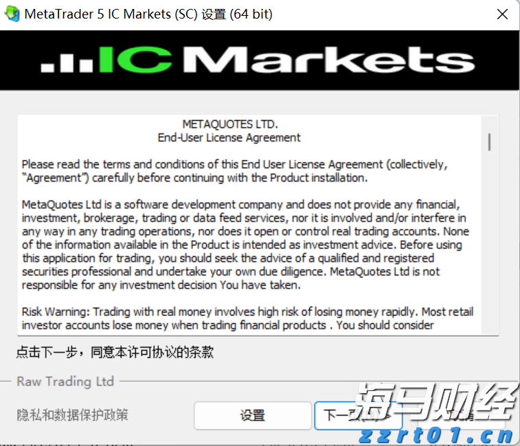 野村Q2投资布局聚焦AI及高波动性股票,重仓特斯拉期权