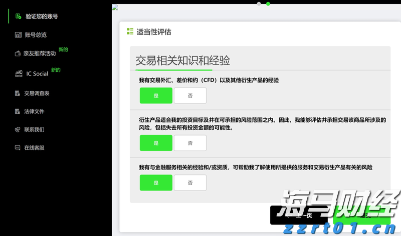 桂平市电商日均销售荔枝130多吨