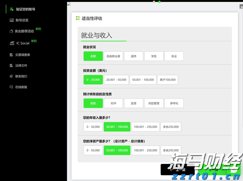 桂平市电商日均销售荔枝130多吨