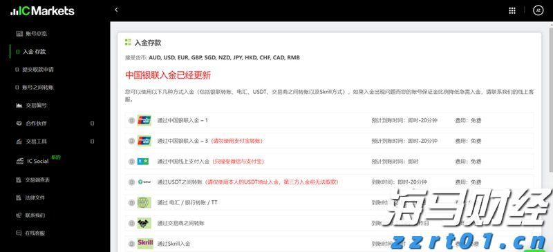 普京:将回应中国对俄试行免签
