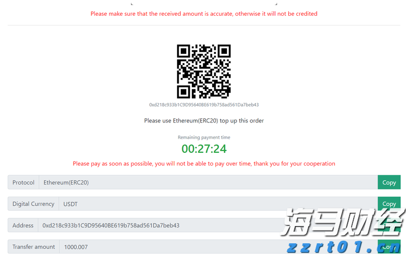美股动态 | 上调年度业绩预期，巴菲特投资的威瑞信(VRSN.US)上涨超过5.6%