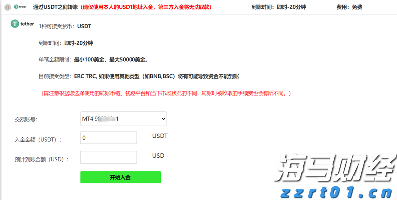 广东发布今年第1号总河长令 5年推进超500条幸福河湖建设