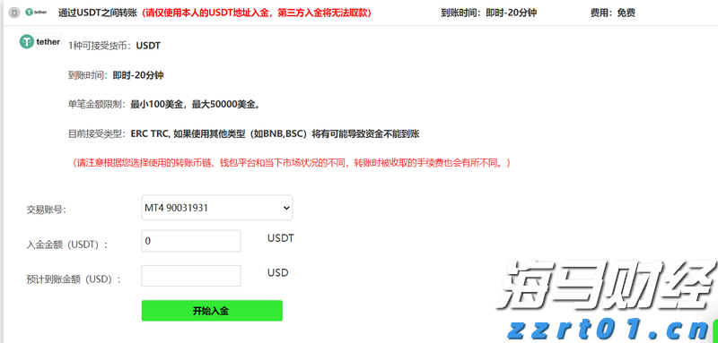 广东发布今年第1号总河长令 5年推进超500条幸福河湖建设