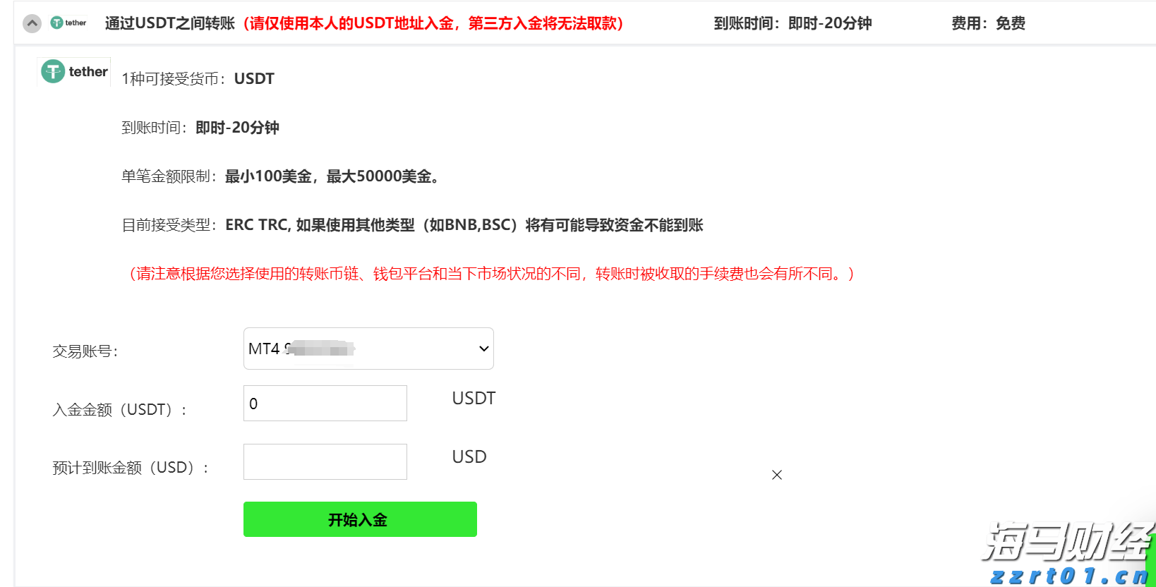 预制钢筋混凝土滤板多少钱一块