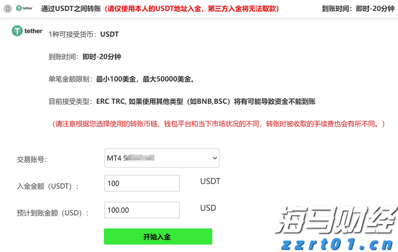 黑龙江省积极发挥质量基础支撑作用 引领民营企业提质增效