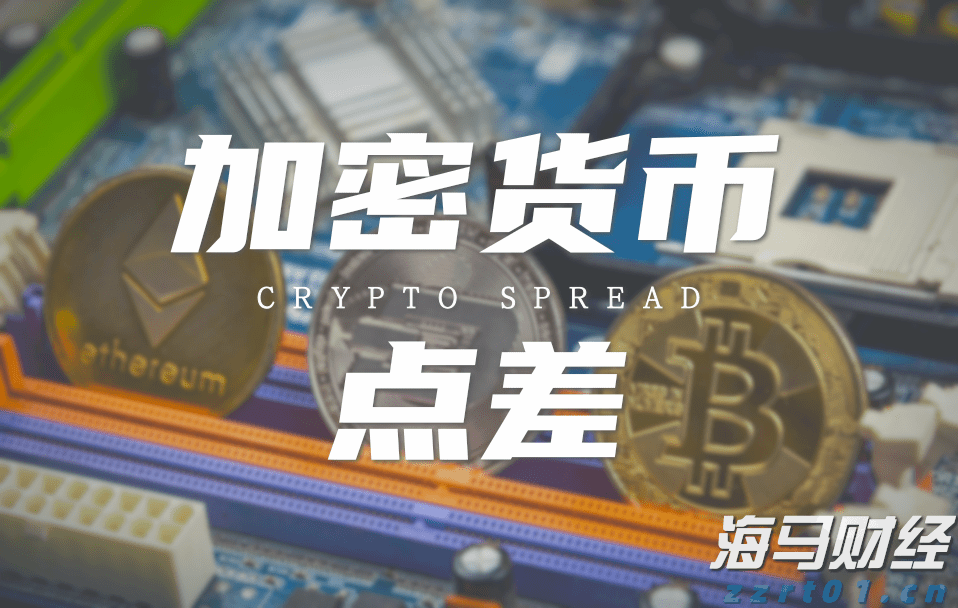 特朗普称美联储主席候选人名单缩小至三人