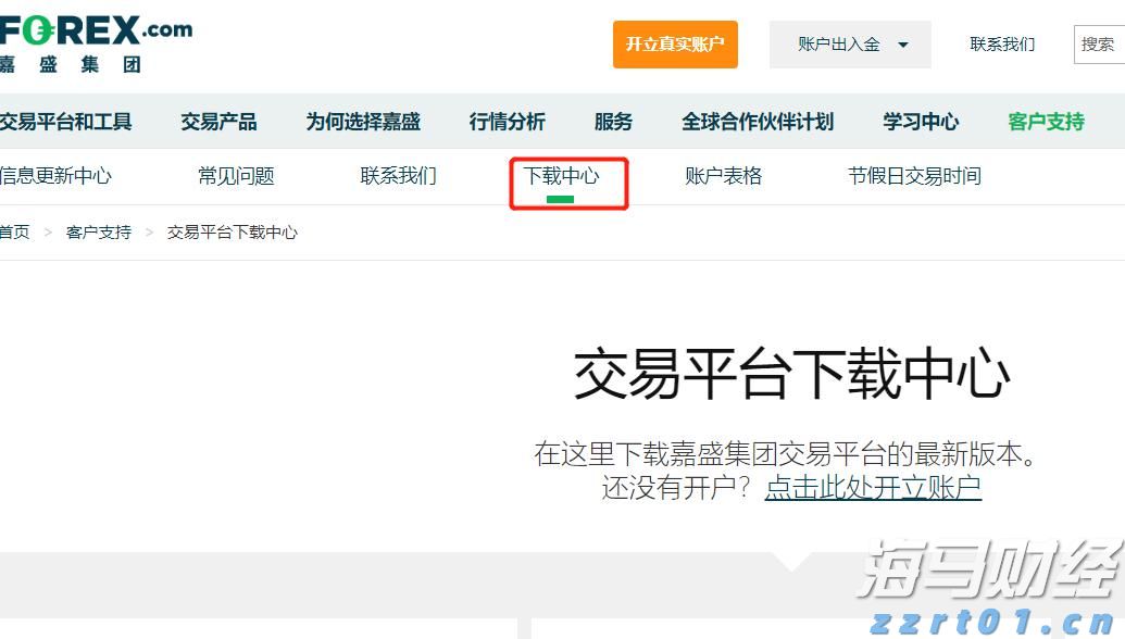 GGII：预计2025年中国LFP在正极材料出货中所占比例将超过80%