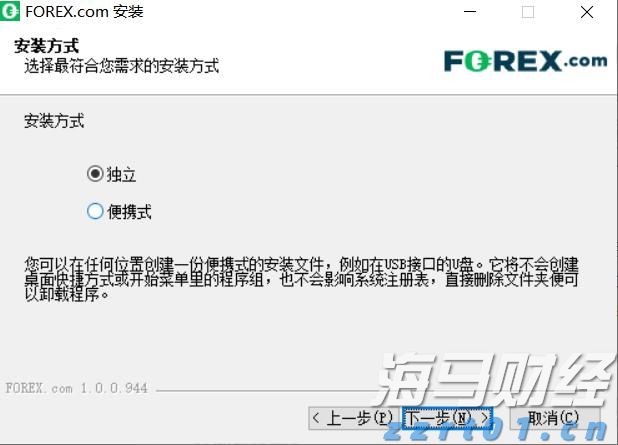 安徽省“科学名家”基层行活动首站走进池州