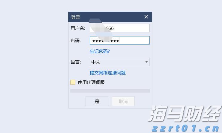 保险市场平台Accelerant Holdings(ARX.US)IPO定价21美元/股超出上限 募资达7.24亿美元