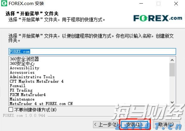 保险市场平台Accelerant Holdings(ARX.US)IPO定价21美元/股超出上限 募资达7.24亿美元