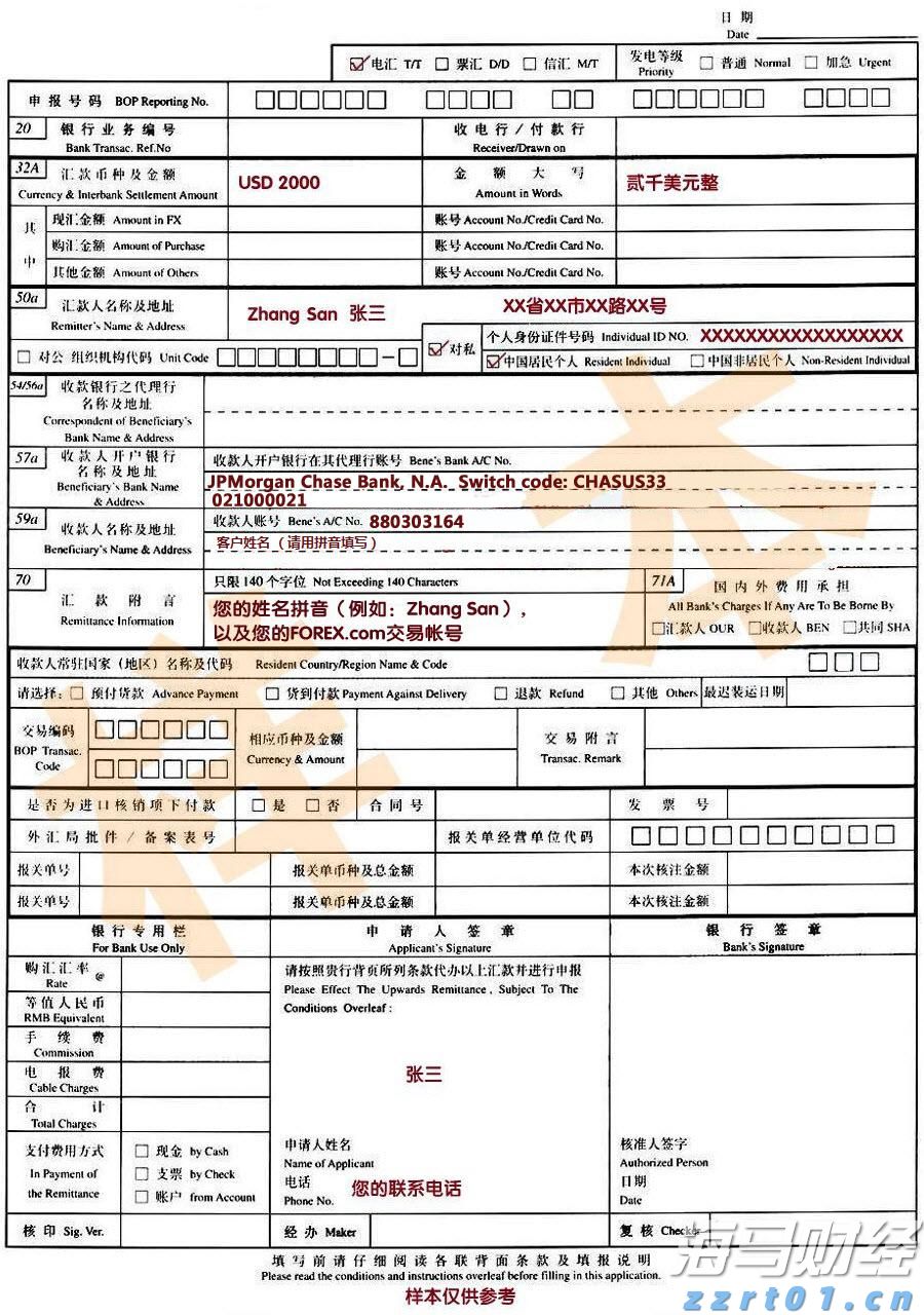 贵港市第三期“荷商和气”亲清政商会召开