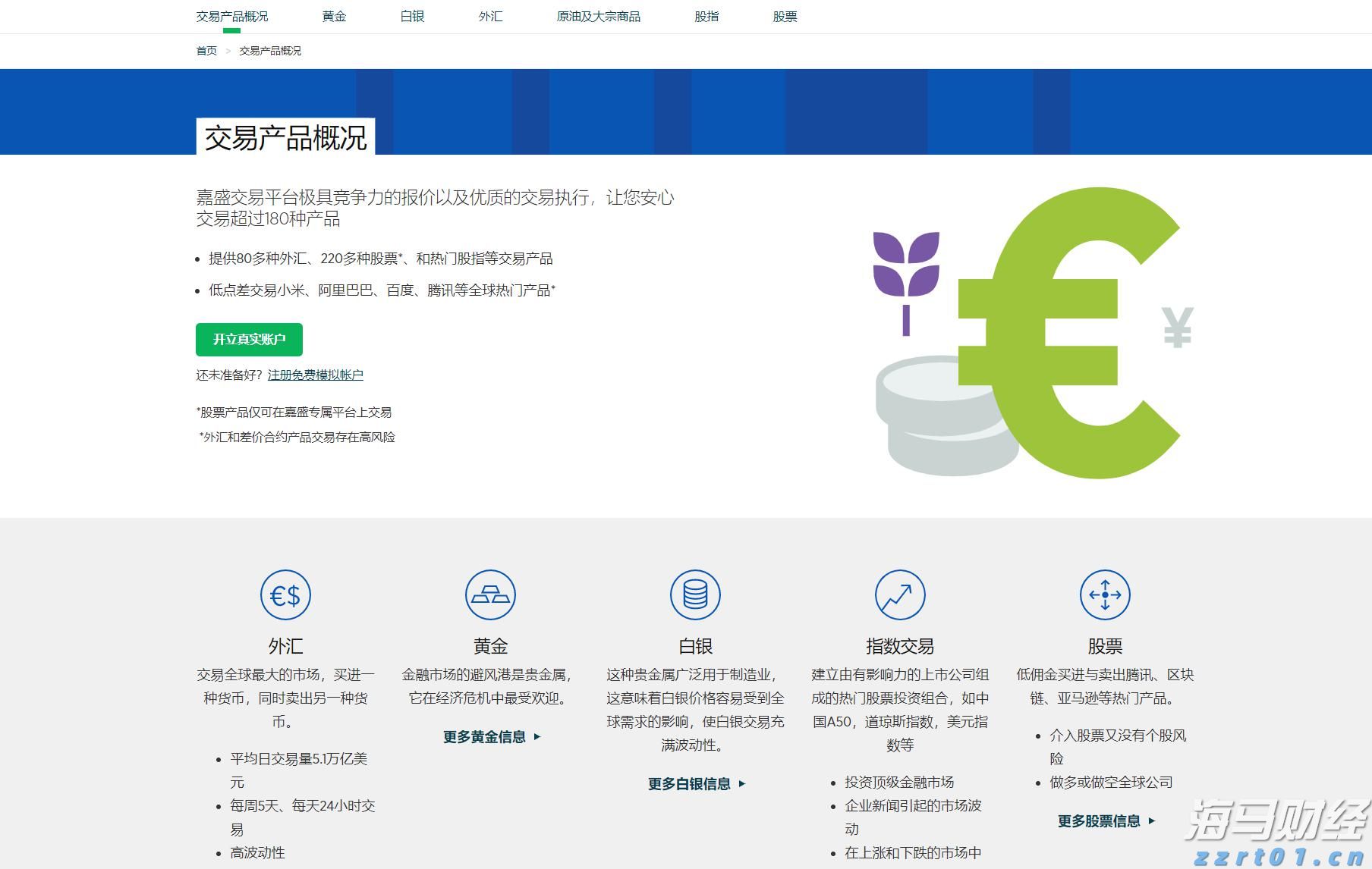 贵港市第三期“荷商和气”亲清政商会召开